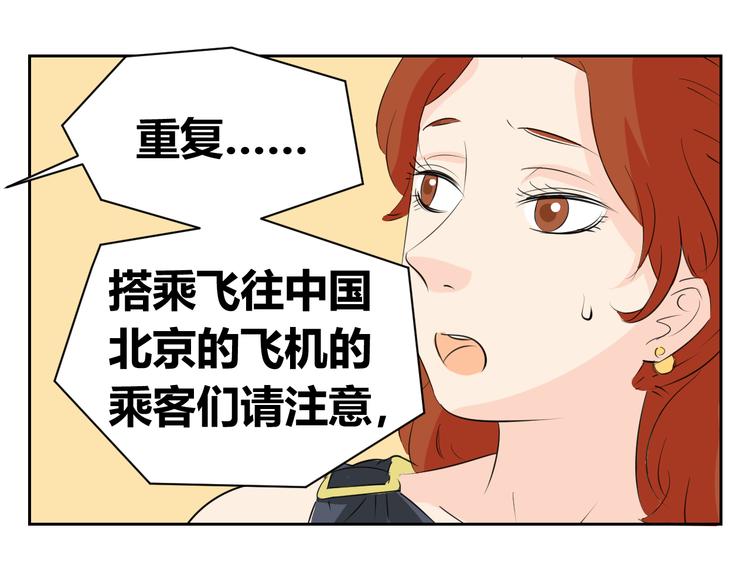 第73话 遇见你真好(1/2)-第71话