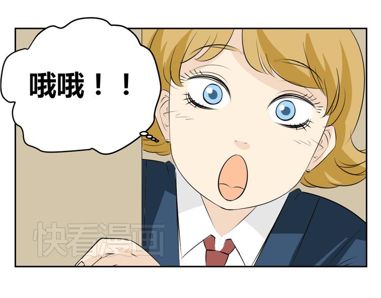 第73话 遇见你真好(1/2)-第71话