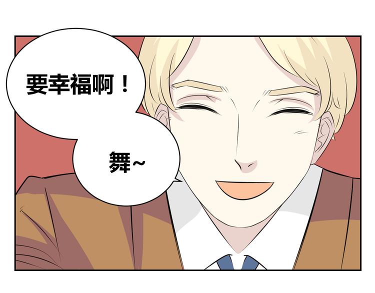 第73话 遇见你真好(1/2)-第71话