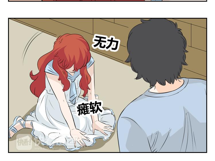 第77话 就算欺骗，也要让她回去-第75话