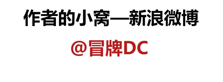 第77话 就算欺骗，也要让她回去-第75话