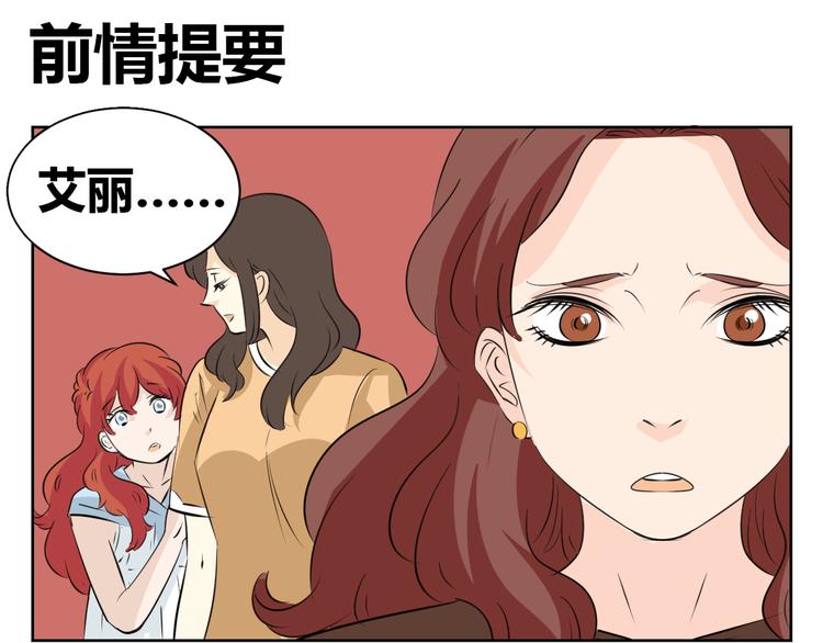 第79话 原谅爸爸好吗？-第77话