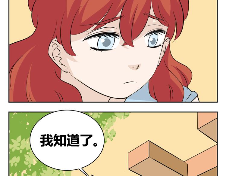 第79话 原谅爸爸好吗？-第77话