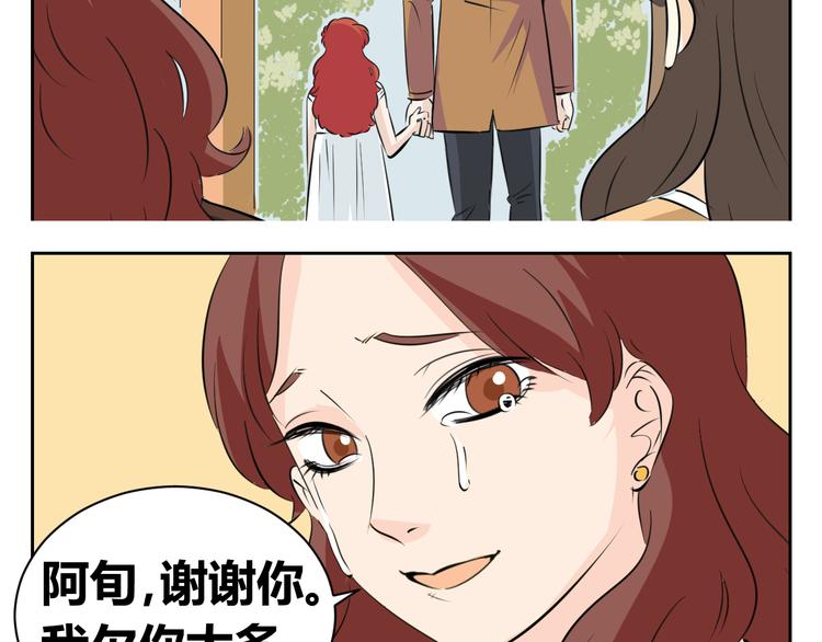 第79话 原谅爸爸好吗？-第77话