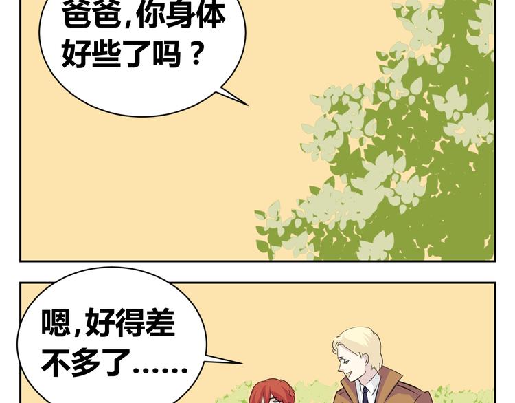 第79话 原谅爸爸好吗？-第77话