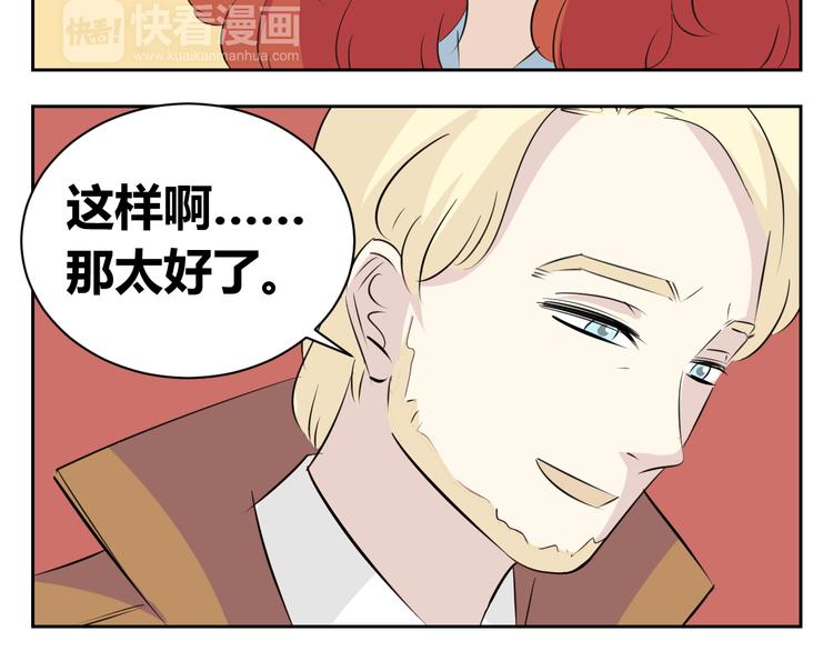 第79话 原谅爸爸好吗？-第77话