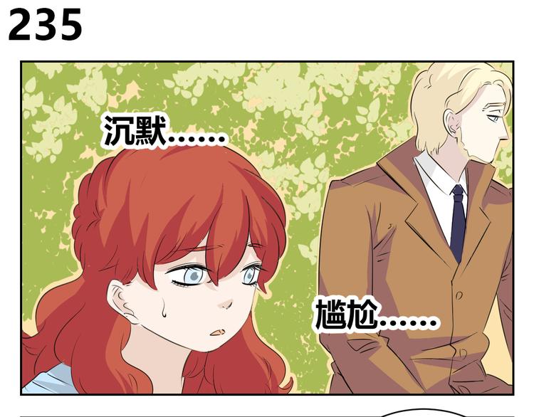 第79话 原谅爸爸好吗？-第77话