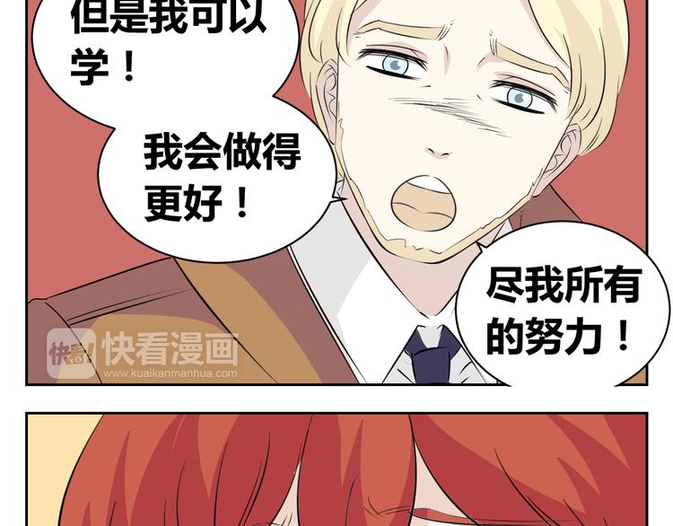 第79话 原谅爸爸好吗？-第77话