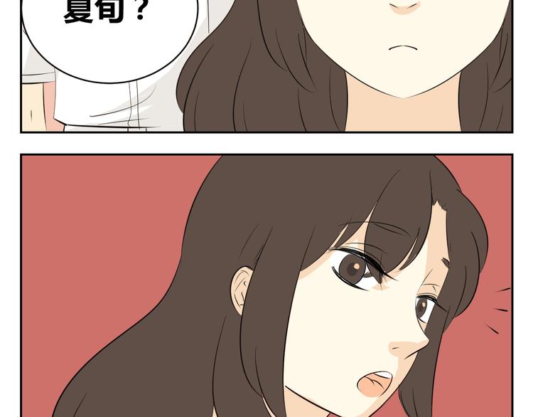 第79话 原谅爸爸好吗？-第77话