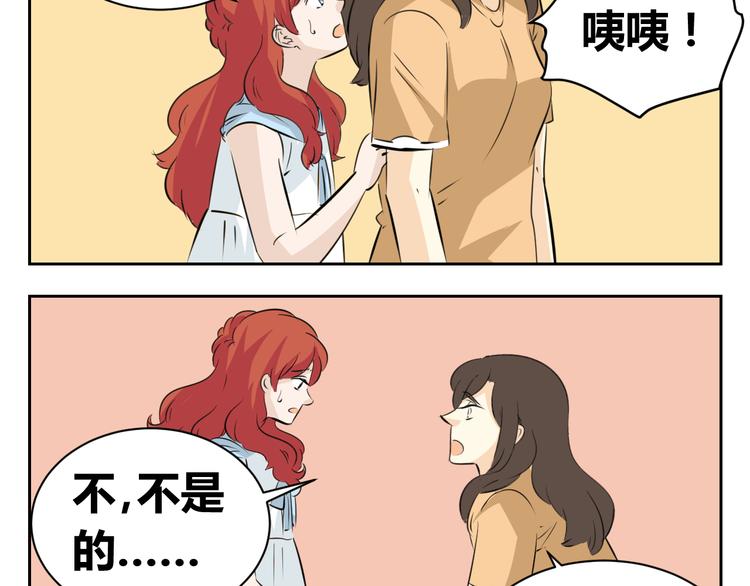 第79话 原谅爸爸好吗？-第77话