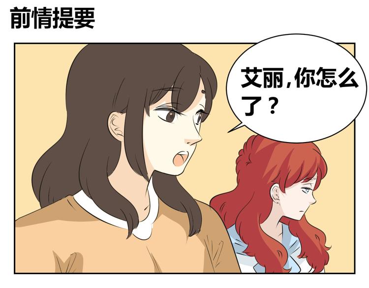 第81话 道别-第79话