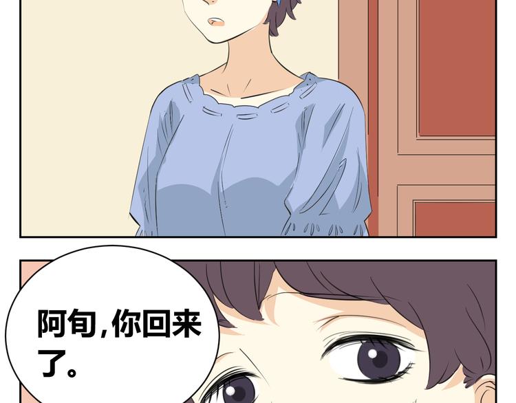 第81话 道别-第79话