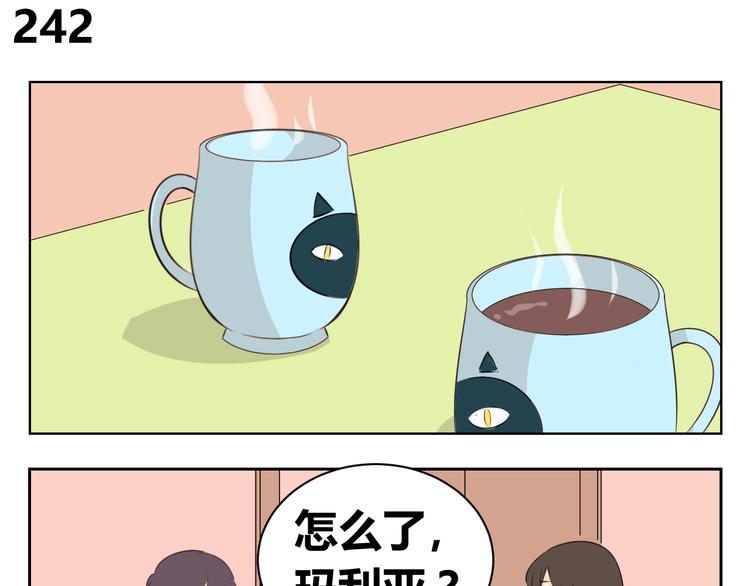 第81话 道别-第79话