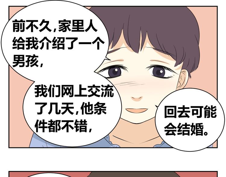 第81话 道别-第79话