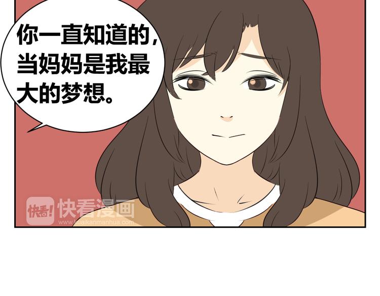 第81话 道别-第79话