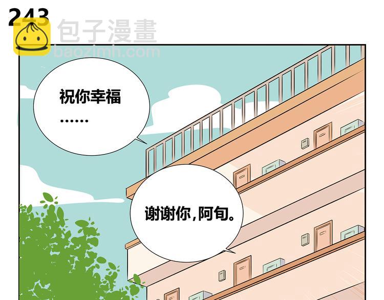 第81话 道别-第79话