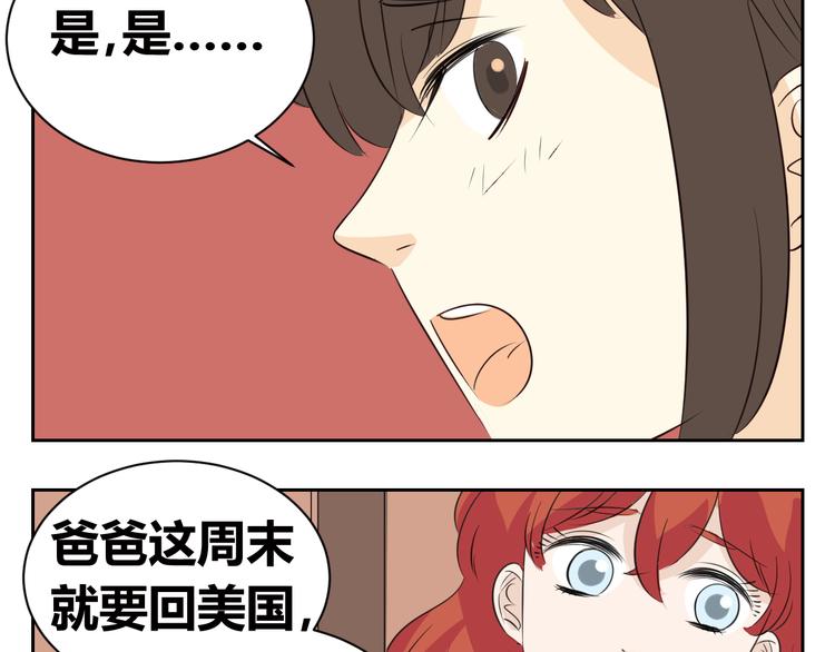 第81话 道别-第79话