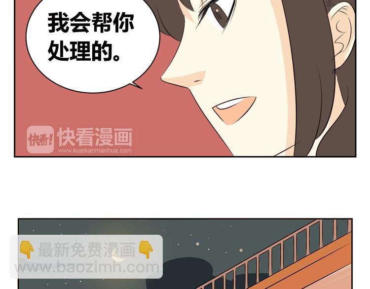 第81话 道别-第79话