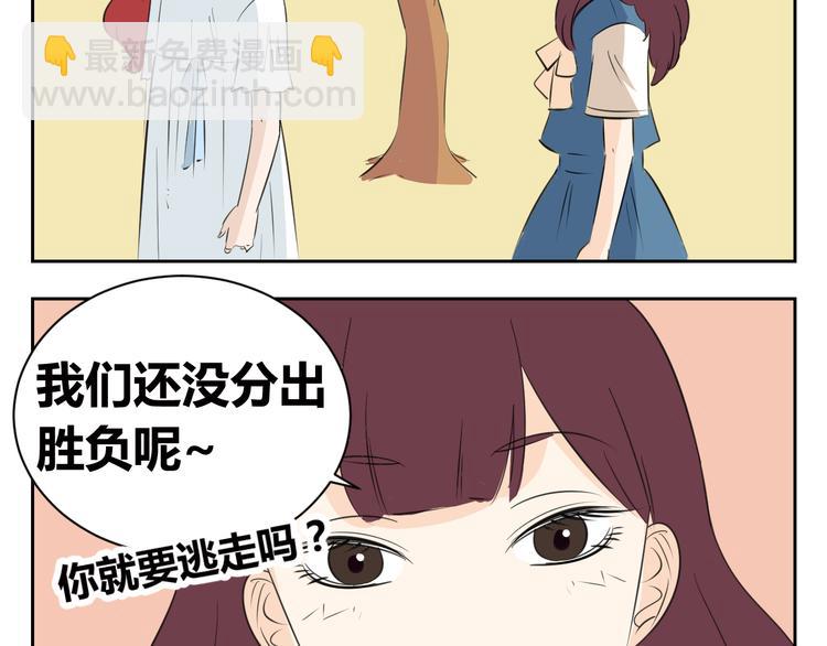 第81话 道别-第79话