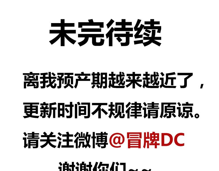 第81话 道别-第79话