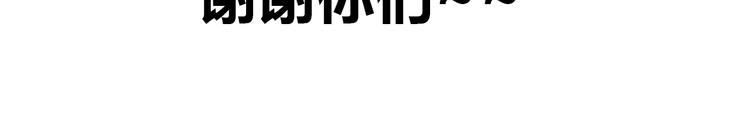 第81话 道别-第79话