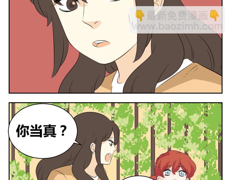 第81话 道别-第79话