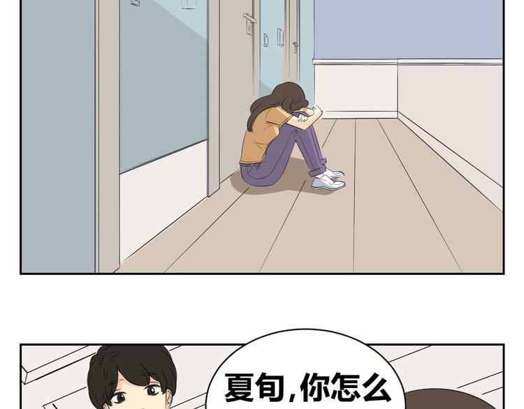 第83话 我一直在这等你(1/2)-第81话