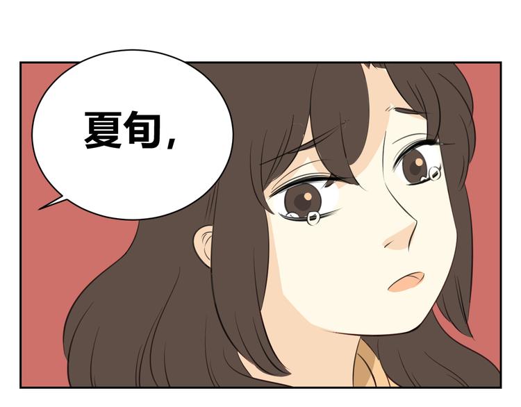 第83话 我一直在这等你(1/2)-第81话