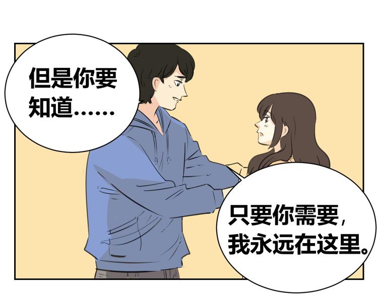 第83话 我一直在这等你(1/2)-第81话