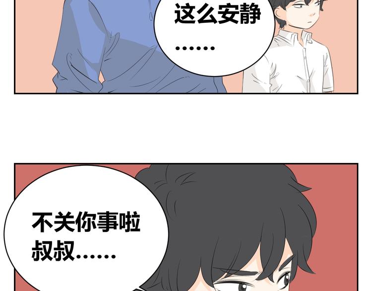 第83话 我一直在这等你(1/2)-第81话