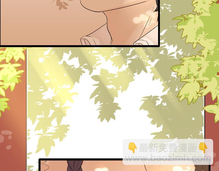 序章 爱的秘密花园-第83话