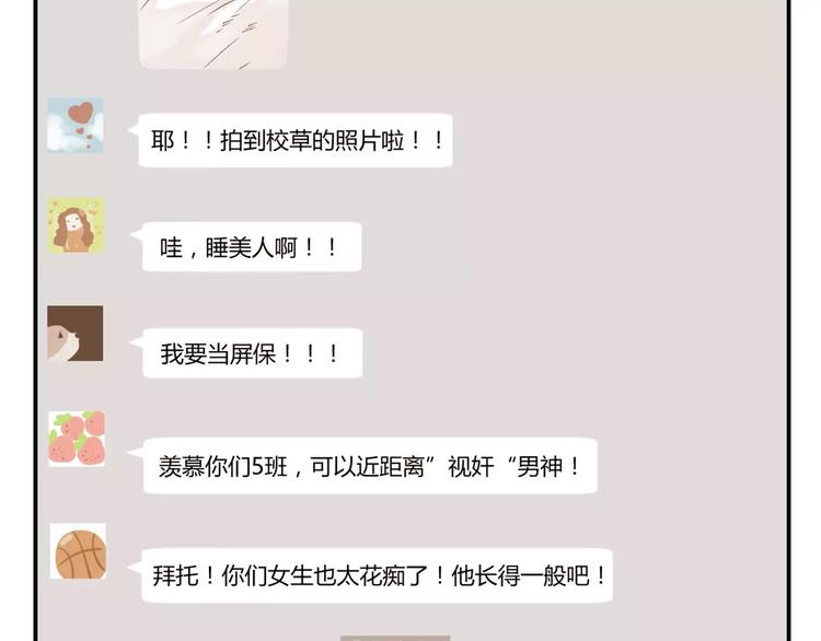 第2话 骗子/混蛋(1/2)-第85话