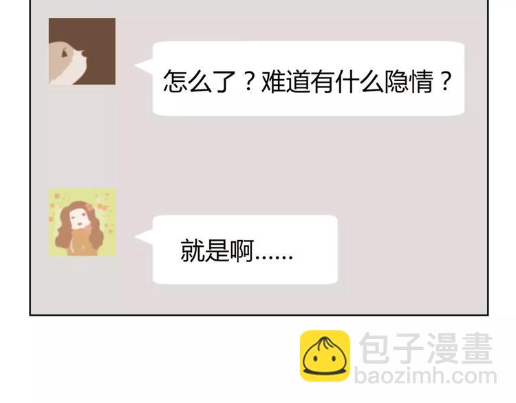 第2话 骗子/混蛋(1/2)-第85话