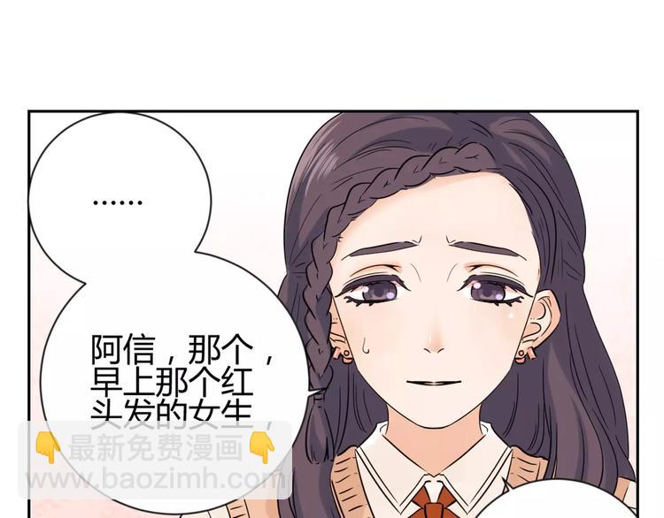 第2话 骗子/混蛋(1/2)-第85话