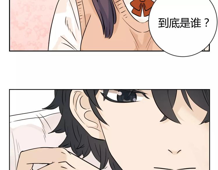 第2话 骗子/混蛋(1/2)-第85话