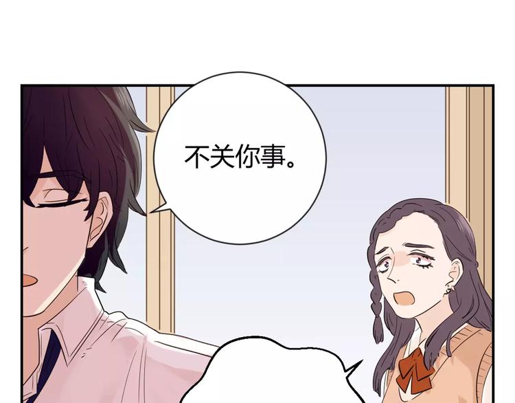 第2话 骗子/混蛋(1/2)-第85话