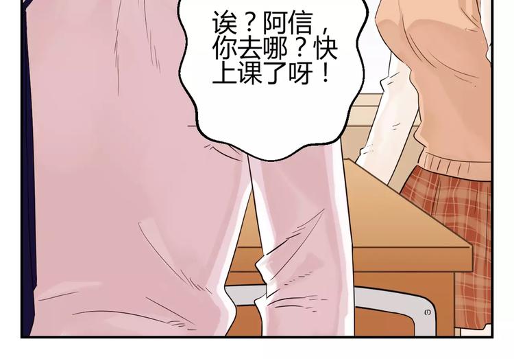 第2话 骗子/混蛋(1/2)-第85话