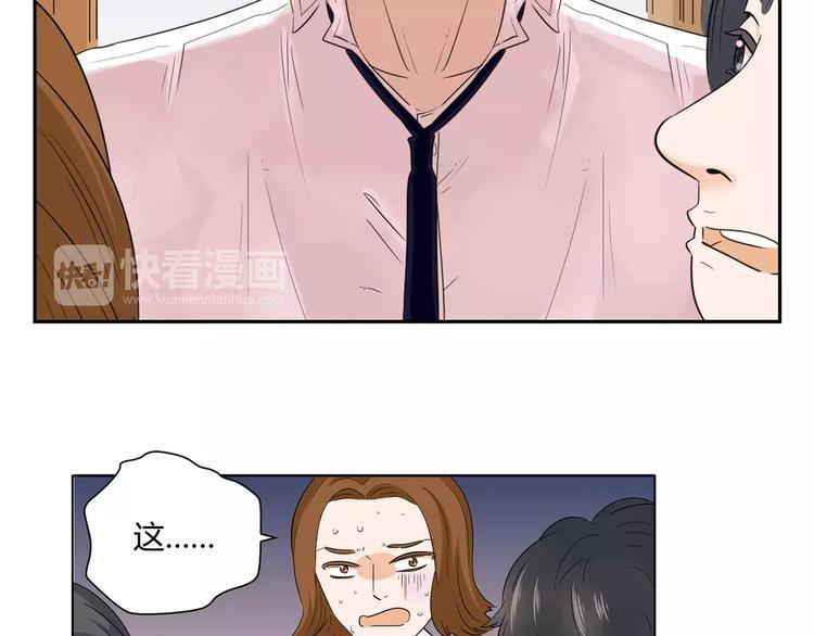 第2话 骗子/混蛋(1/2)-第85话