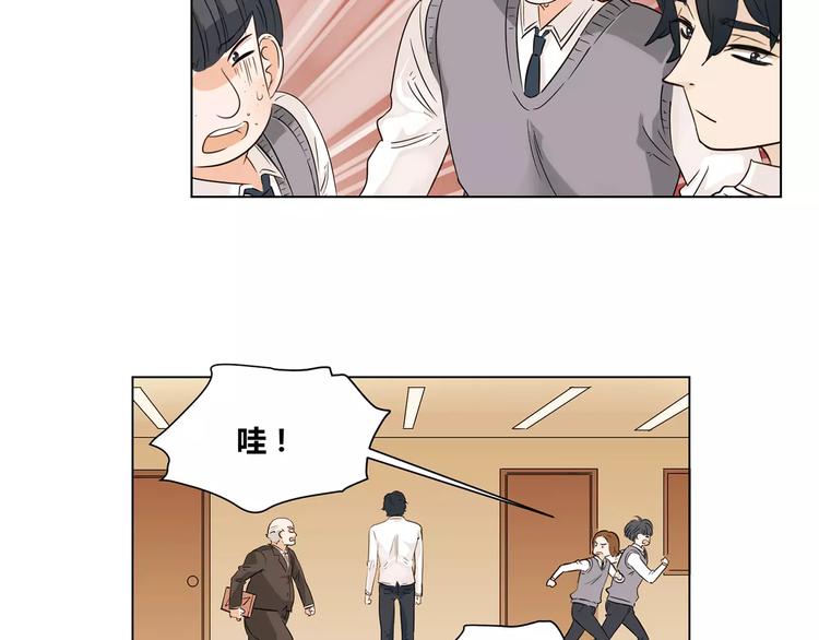 第2话 骗子/混蛋(1/2)-第85话