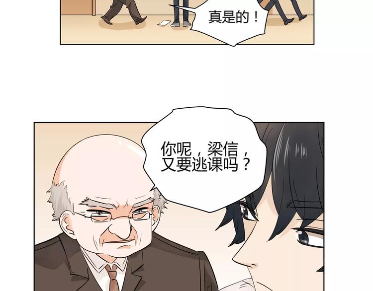 第2话 骗子/混蛋(1/2)-第85话