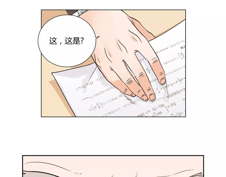 第2话 骗子/混蛋(1/2)-第85话