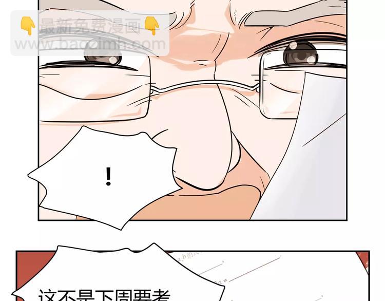 第2话 骗子/混蛋(1/2)-第85话