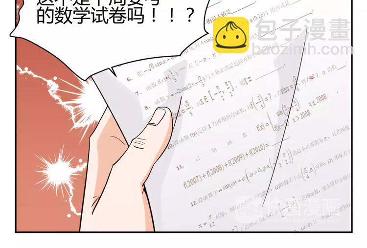 第2话 骗子/混蛋(1/2)-第85话