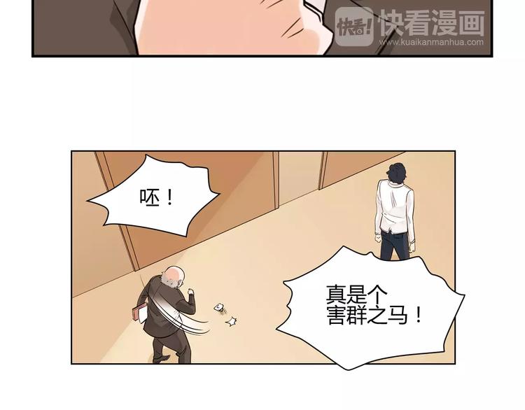 第2话 骗子/混蛋(1/2)-第85话