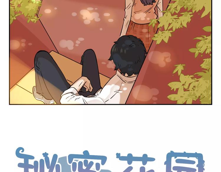 第2话 骗子/混蛋(1/2)-第85话