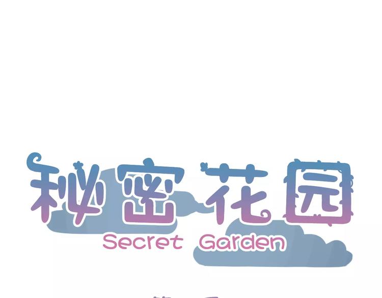 第4话 心的距离(1/2)-第87话