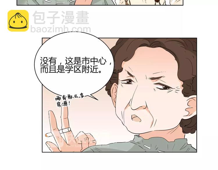 第4话 心的距离(1/2)-第87话