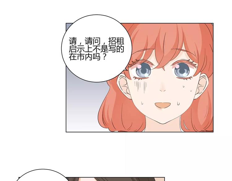 第4话 心的距离(1/2)-第87话