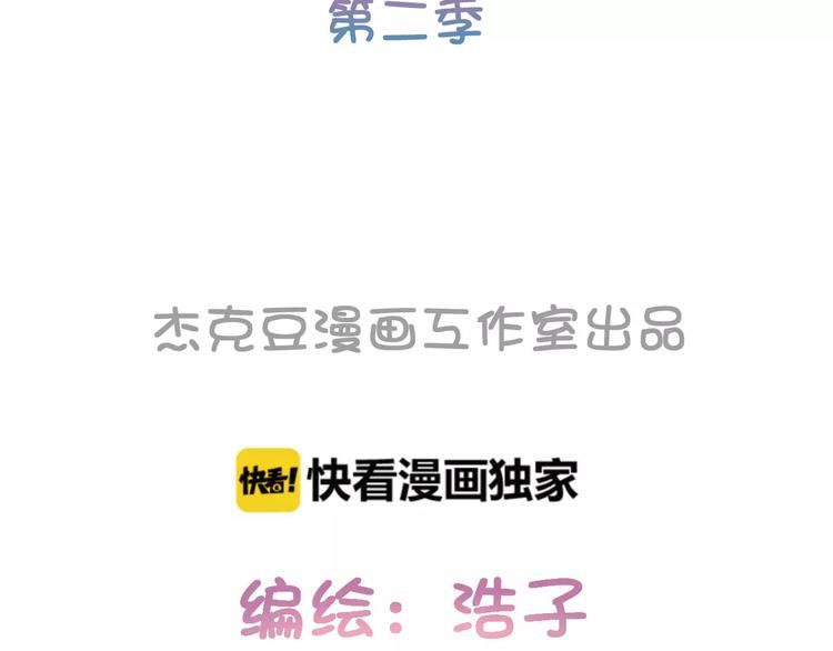 第4话 心的距离(1/2)-第87话