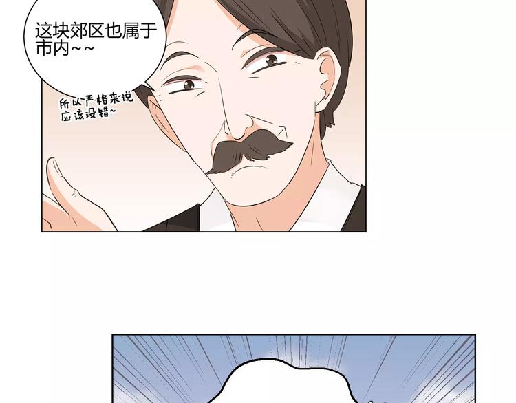 第4话 心的距离(1/2)-第87话